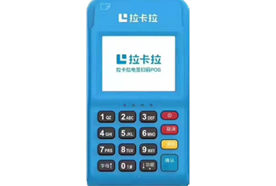 拉卡拉电签pos：2020年清明节客服在线通知