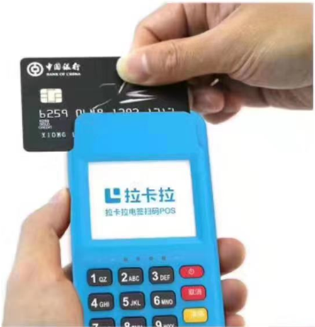 拉卡拉电签pos:信用卡逾期怎么办？