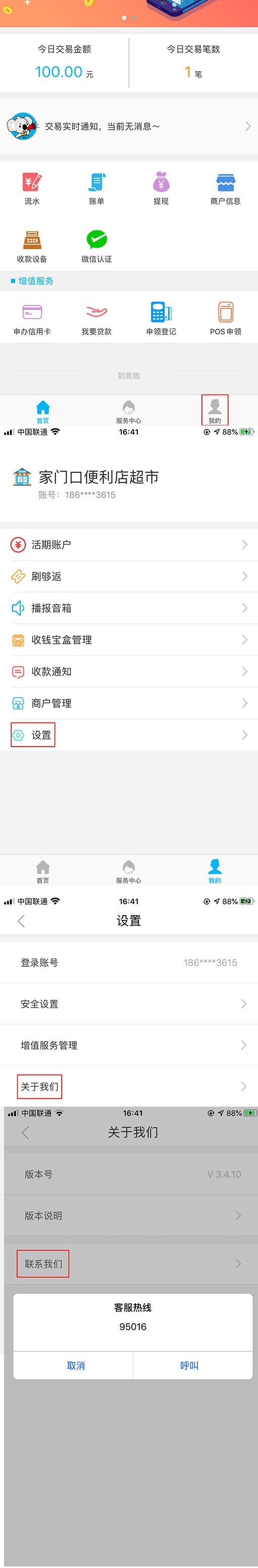 未标题-1.jpg
