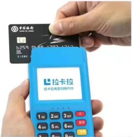 拉卡拉：储蓄卡刷pos机有限额吗？信用卡和储蓄卡的区别是什么？