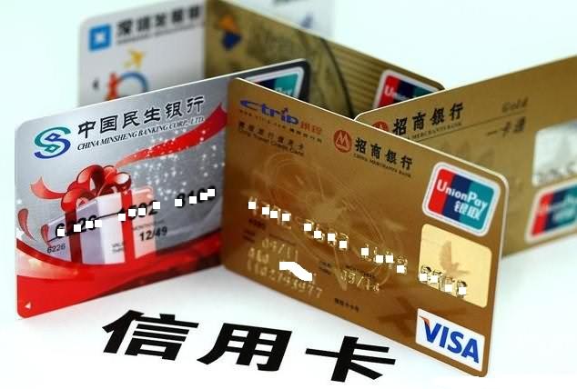 哪些操作会影响信用卡提额？