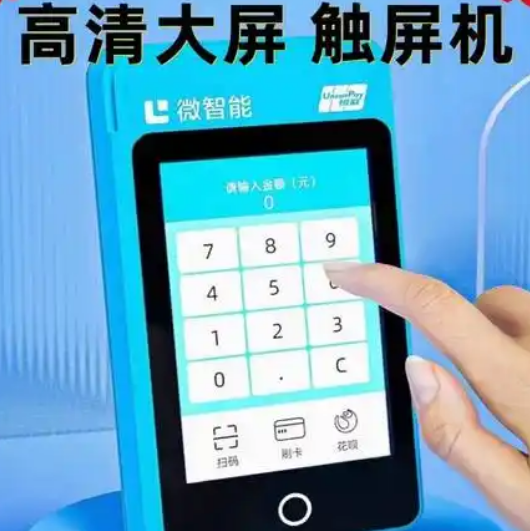个人申请拉卡拉POS机合法吗？