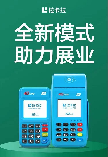 POS机费用全解析：如何选择最适合的POS机？