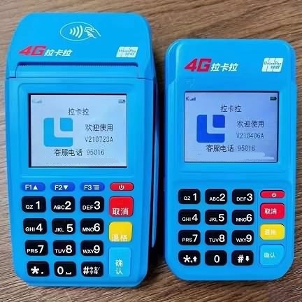 拉卡拉严正声明：抵制冒名电销，呼吁行业合法经营！