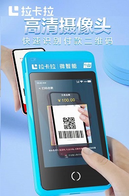 重塑体验：拉卡拉微智能POS机安全护航？