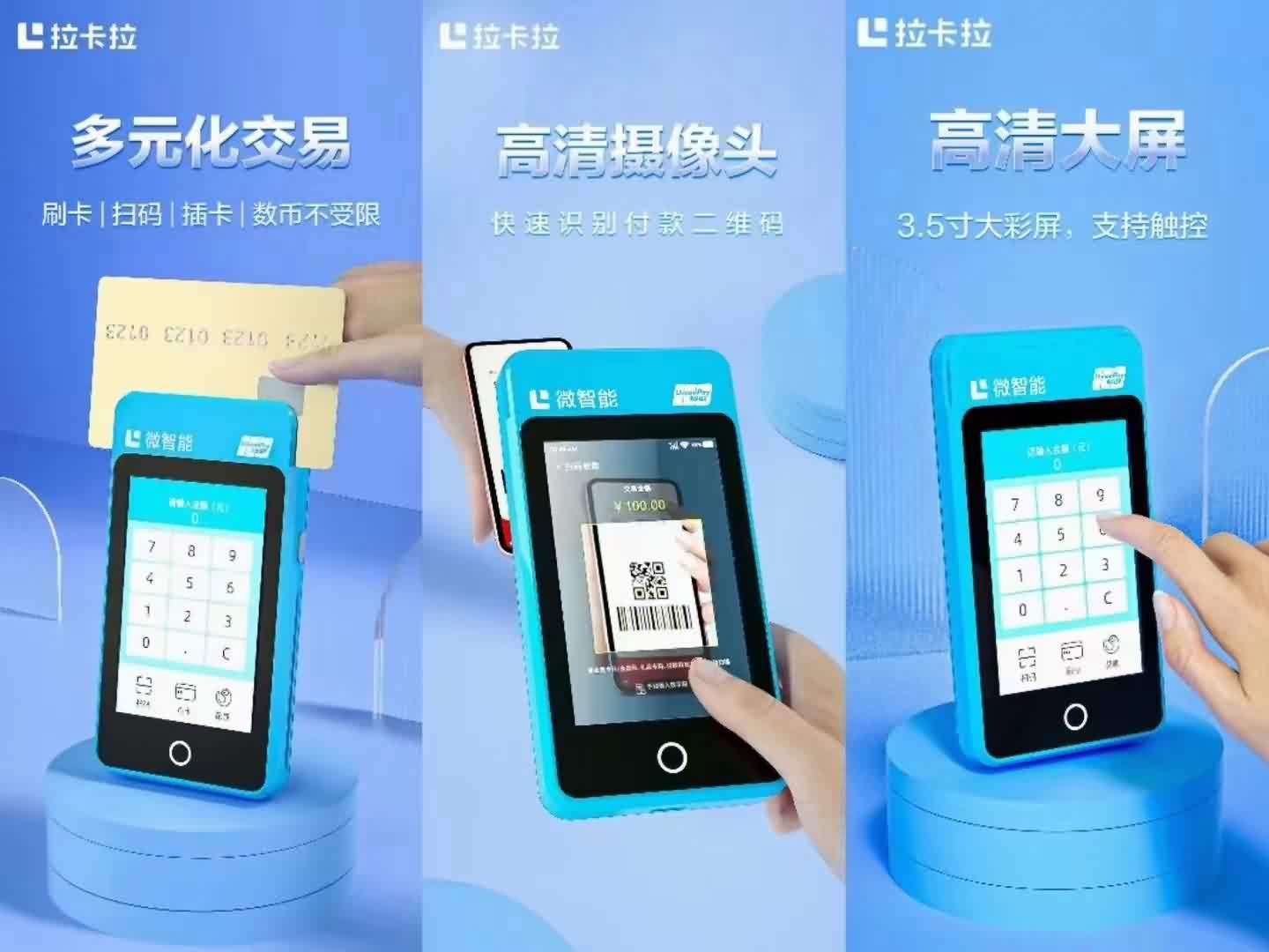 4.2微智能Y.jpg
