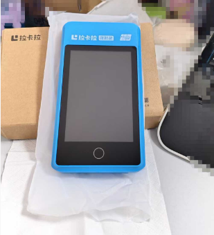 拉卡拉POS机内刷卡几笔交易是正常？