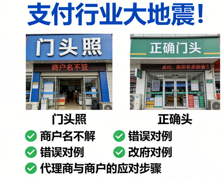 拉卡拉微智能POS机：支付行业大地震！门