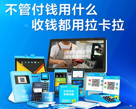 从拉卡拉入选创新范例看“能力深化”新阶段